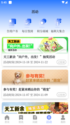 �칤����app��ý�����Ľ�ͼ4