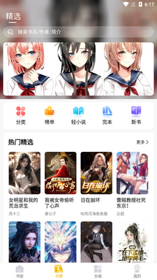 ����С˵app���°��ͼ3