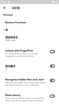 HDx��ý�岥����(HDx Player)��ͼ0