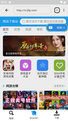 HDx��ý�岥����(HDx Player)��ͼ3