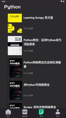 python��̳̽�app����VIP���ͼ4