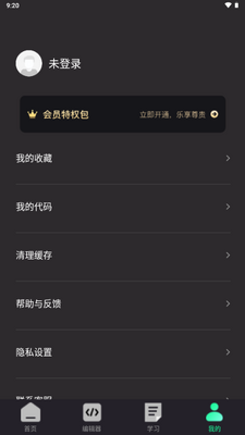 python��̳̽�app����VIP���ͼ2