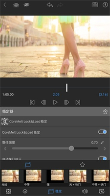 LumaFusion Edu����������ͼ3