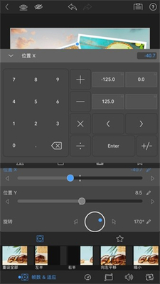 LumaFusion Edu����������ͼ2