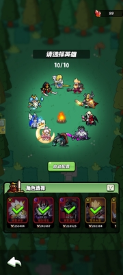 ͯ�����Ҷ��ٷ����ͼ2