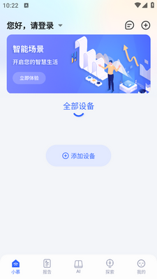 �ǻ�Ľ˼app�ֻ����ͼ1