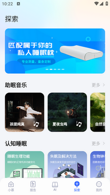 �ǻ�Ľ˼app�ֻ����ͼ0