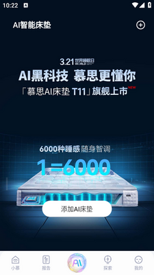 �ǻ�Ľ˼app�ֻ����ͼ3