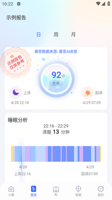 �ǻ�Ľ˼app�ֻ����ͼ2