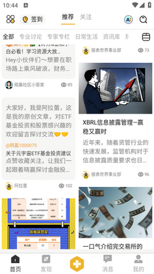 ��Ӯ����app��׿���ͼ3