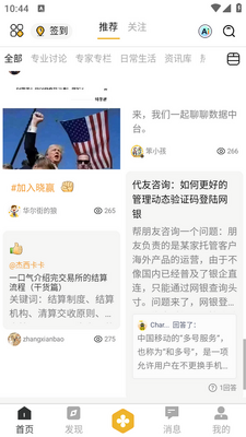 ��Ӯ����app��׿���ͼ0