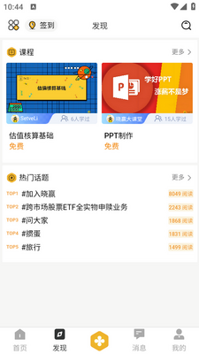 ��Ӯ����app��׿���ͼ1