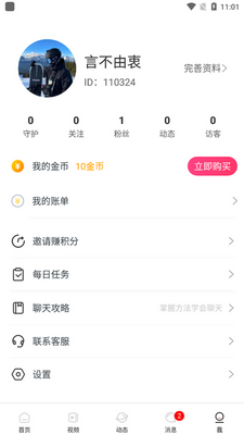 ��������app�ֻ����ͼ0
