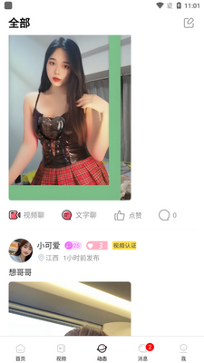 ��������app�ֻ����ͼ1