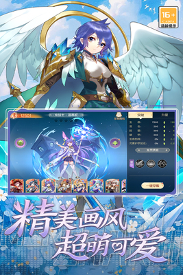 ����ս����׿���ͼ2