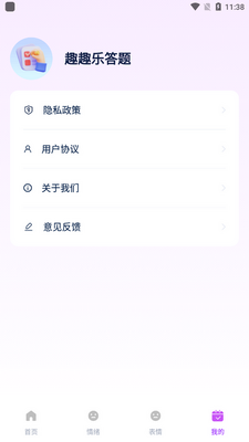 ȤȤ�ִ���app���°��ͼ0