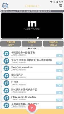 Cat Music�����Զ�����������ͼ2