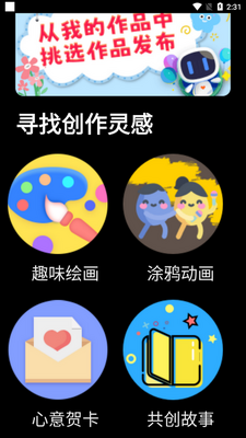 С���ֱ���app���°��ͼ0