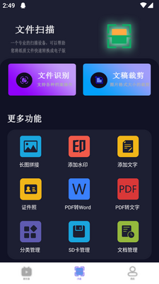 ˿����Ƶapp���沥������ͼ1