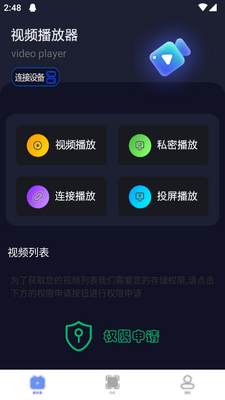 ˿����Ƶapp���沥������ͼ3