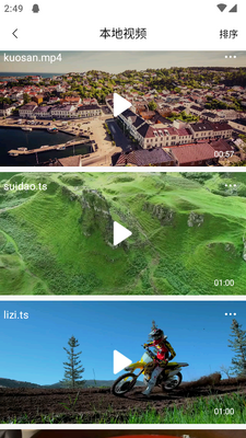˿����Ƶapp���沥������ͼ2