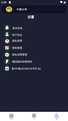 ˿����Ƶapp���沥������ͼ0