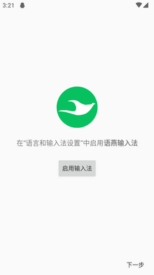 �������뷨���߰�(����)��ͼ2