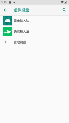 �������뷨���߰�(����)��ͼ0