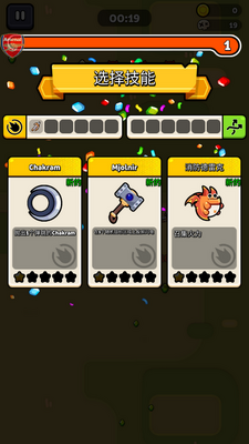 ��Ƥ�����Ҵ���(Capybara.ioBattle Survivor)��ͼ2