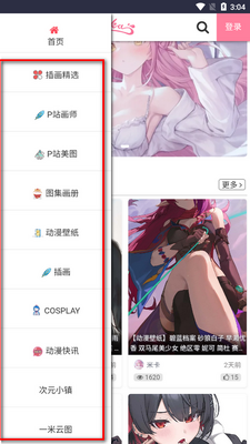 �׿��廭(MIKAGOGO)��ͼ0