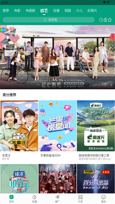 ���ӰԺ���׷��app�޹���ͼ3
