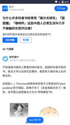 ��ˮ�Ķ�app���°��ͼ3