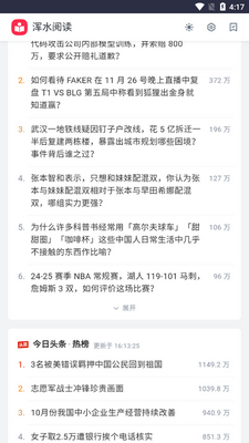 ��ˮ�Ķ�app���°��ͼ1