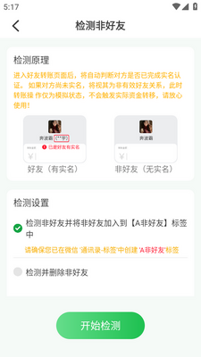 �Զ������app�ֻ����ͼ0