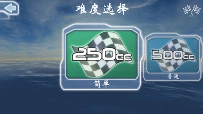 ������ͧ(Riptide GP)�ٷ����ͼ1