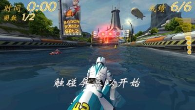 ������ͧ(Riptide GP)�ٷ����ͼ4