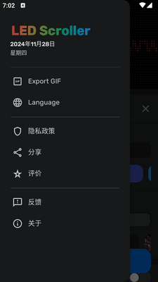LED������ư�׿��Ļ������ͼ2