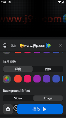 LED������ư�׿��Ļ������ͼ0