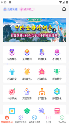 ѧ��˼���Ŀ��а�׿���ͼ2