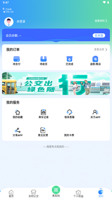 ������app���°��ͼ2