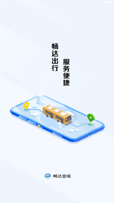 ������app���°��ͼ4