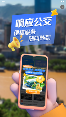 ������app���°��ͼ3