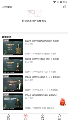 ҽѧ�����2026���°��ͼ3