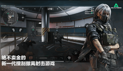 �������ж����ʰ�(Delta Force)��ͼ0