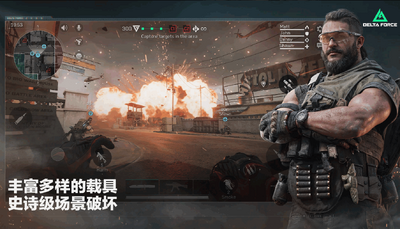 �������ж����ʰ�(Delta Force)��ͼ2