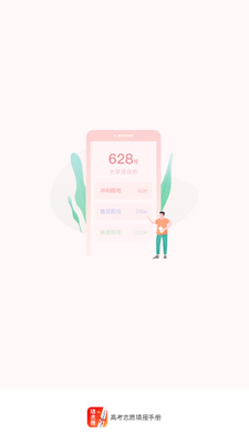 �߿�־Ը��ֲ�app���°��ͼ0