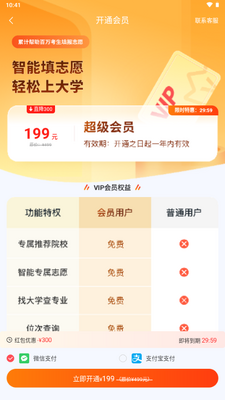 �߿�־Ը��ֲ�app���°��ͼ2