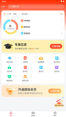 �߿�־Ը��ֲ�app���°��ͼ3