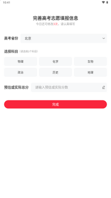 �߿�־Ը��ֲ�app���°��ͼ1