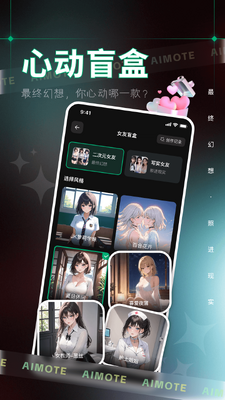 AI Mote-聊天绘画视频写作截图2